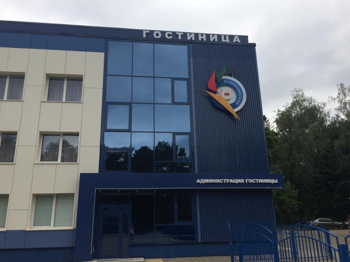 Olimpiyskiy Otel Minsk Dış mekan fotoğraf